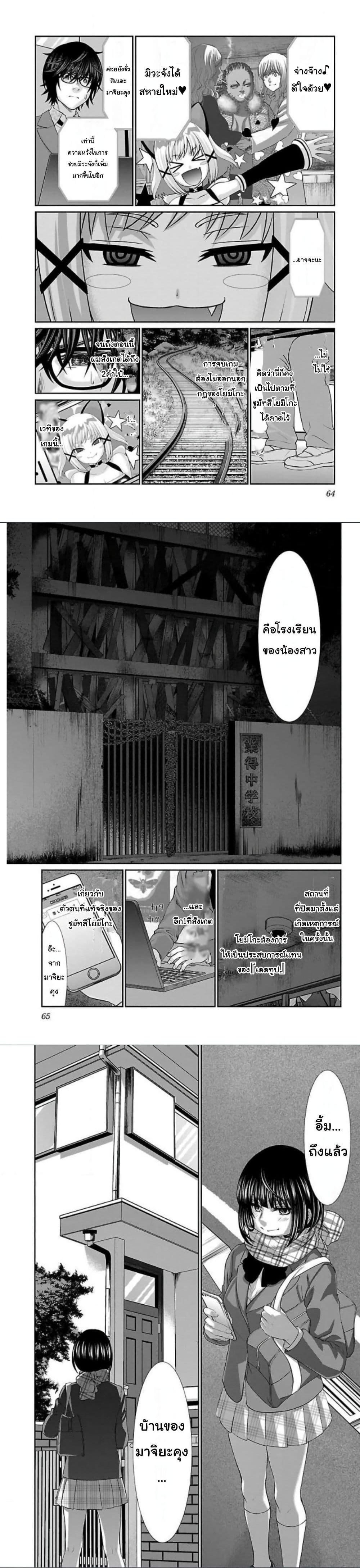 Manga-lc-com อ่านมังงะ อ่านการ์ตูน ออนไลน์ ฟรี Dead Tube ตอนที่ 1 2 3 4 5 6 7 8 9 10 11 12 13 14 ฟรี ไม่มีโฆษณา Manga-lc - อ่าน มังงะ อ่าน การ์ตูน ออนไลน์ อ่านมังงะ ฟรี