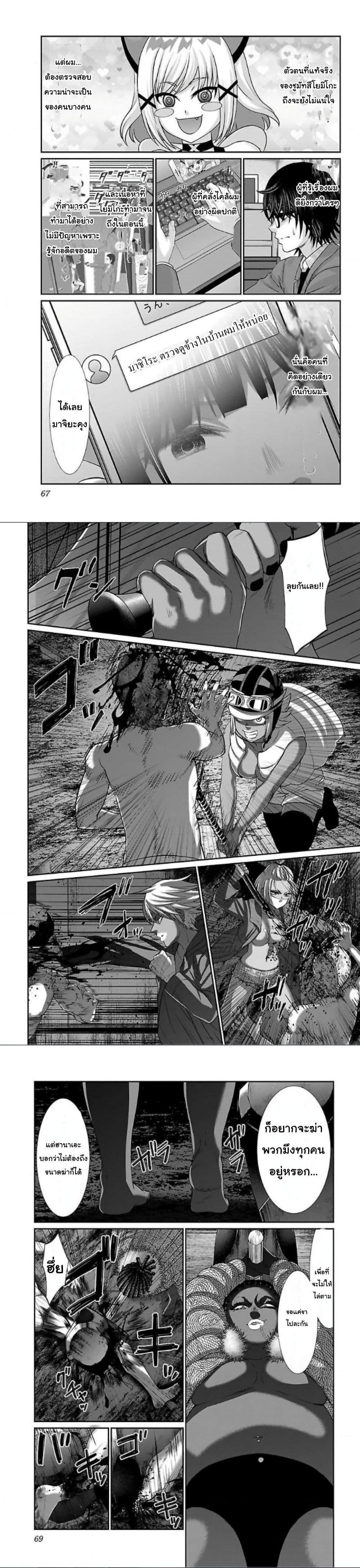 Manga-lc-com อ่านมังงะ อ่านการ์ตูน ออนไลน์ ฟรี Dead Tube ตอนที่ 1 2 3 4 5 6 7 8 9 10 11 12 13 14 ฟรี ไม่มีโฆษณา Manga-lc - อ่าน มังงะ อ่าน การ์ตูน ออนไลน์ อ่านมังงะ ฟรี