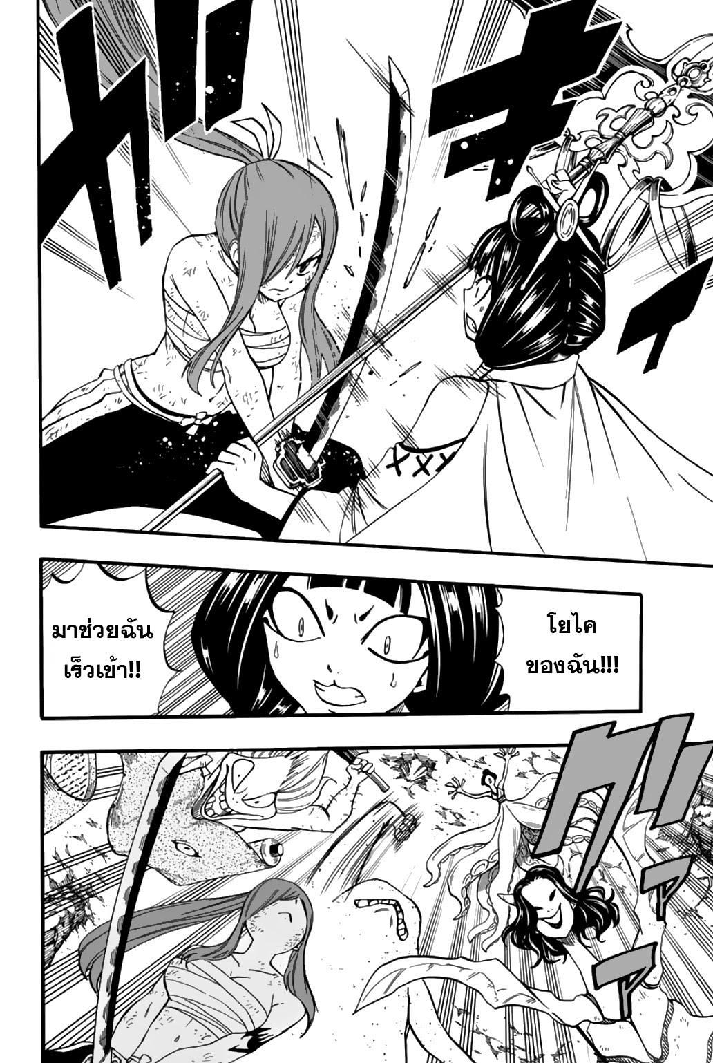 Manga-lc-com อ่านมังงะ อ่านการ์ตูน ออนไลน์ ฟรี Fairy Tail 100 Years Quest ตอนที่ 1 2 3 4 5 6 7 8 9 10 11 12 13 14 ฟรี ไม่มีโฆษณา Manga-lc - อ่าน มังงะ อ่าน การ์ตูน ออนไลน์ อ่านมังงะ ฟรี