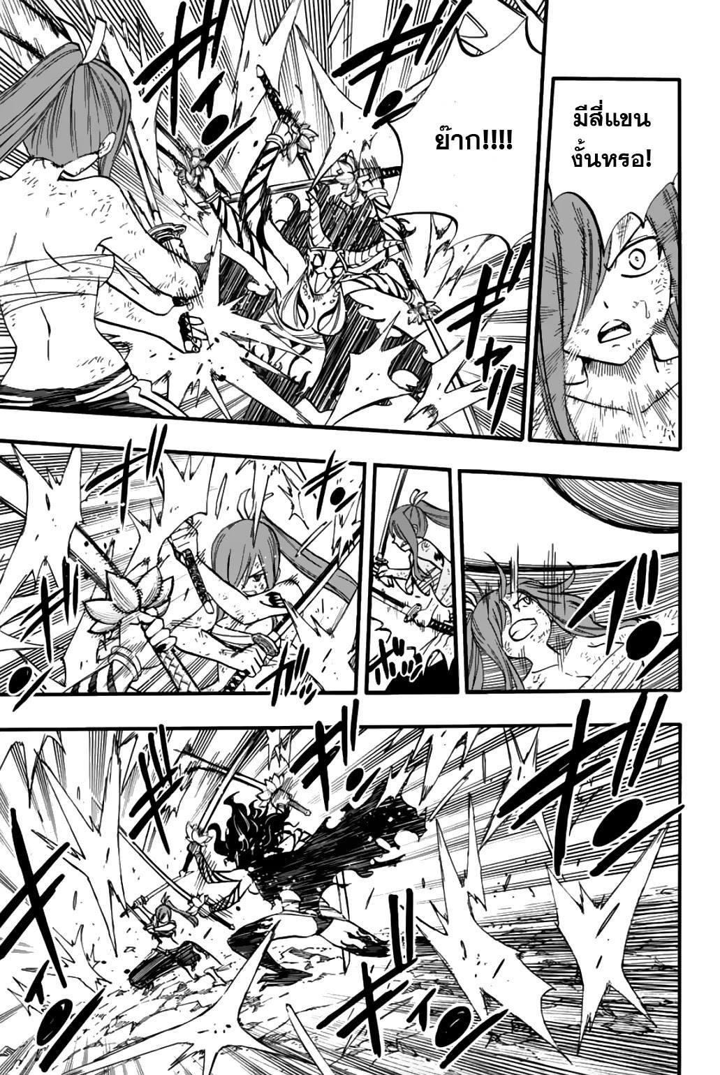 Manga-lc-com อ่านมังงะ อ่านการ์ตูน ออนไลน์ ฟรี Fairy Tail 100 Years Quest ตอนที่ 1 2 3 4 5 6 7 8 9 10 11 12 13 14 ฟรี ไม่มีโฆษณา Manga-lc - อ่าน มังงะ อ่าน การ์ตูน ออนไลน์ อ่านมังงะ ฟรี