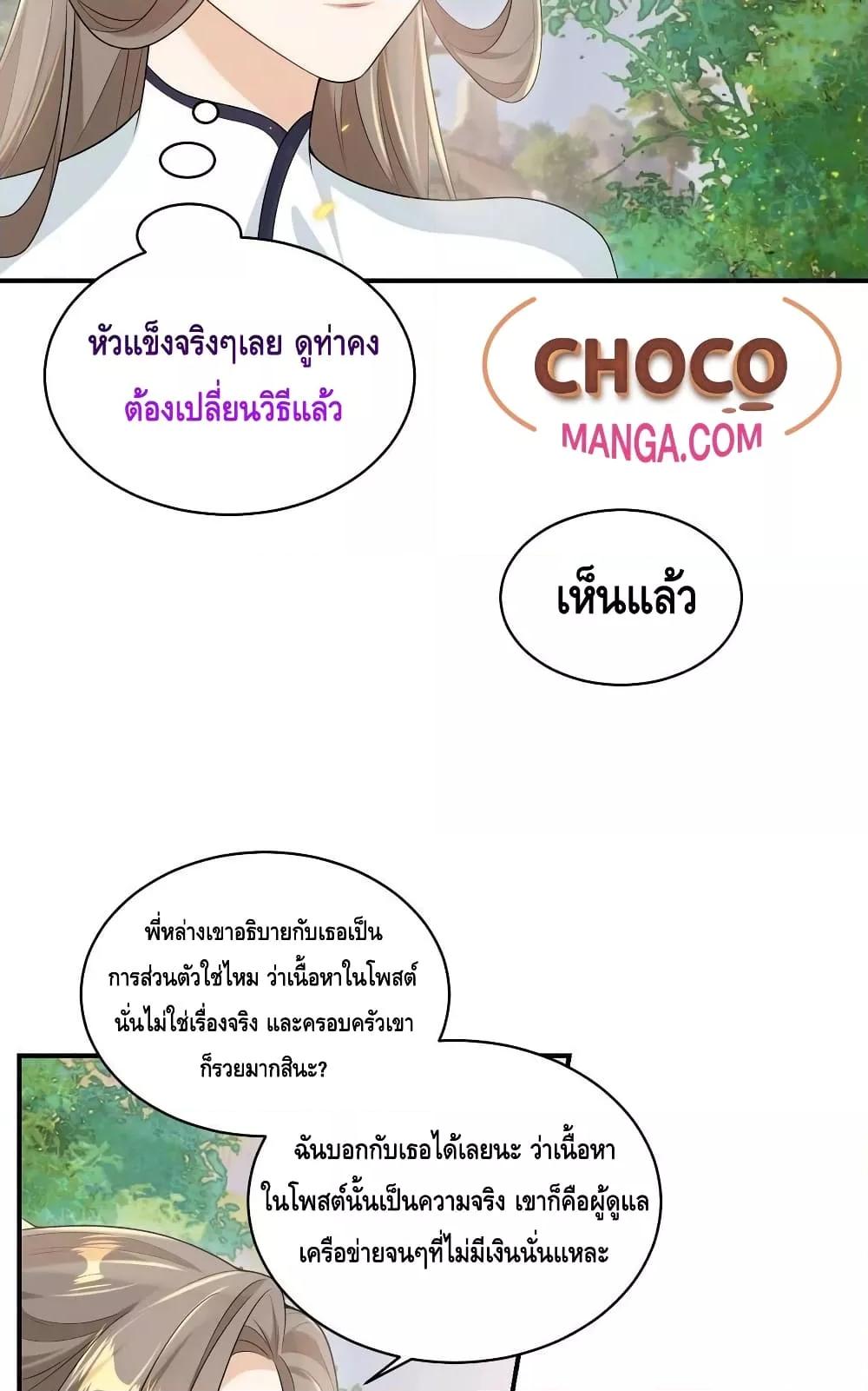 Manga-lc-com อ่านมังงะ อ่านการ์ตูน ออนไลน์ ฟรี Frank and Strict – จริงใจและเข้มงวด ตอนที่ 1 2 3 4 5 6 7 8 9 10 11 12 13 14 ฟรี ไม่มีโฆษณา Manga-lc - อ่าน มังงะ อ่าน การ์ตูน ออนไลน์ อ่านมังงะ ฟรี