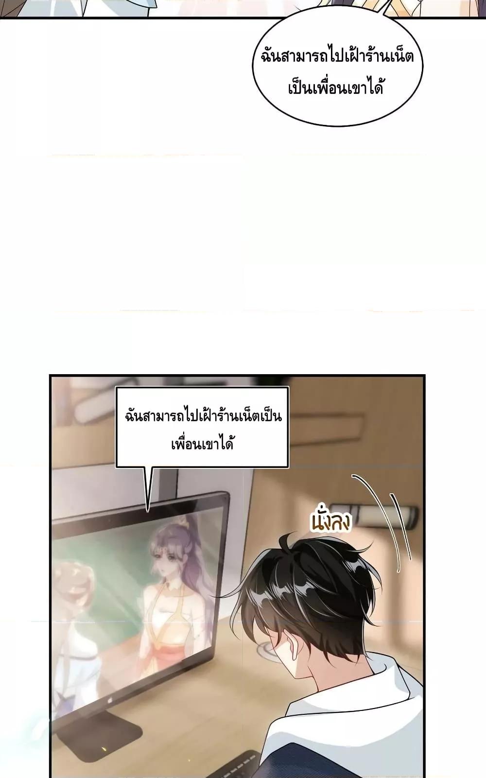 Manga-lc-com อ่านมังงะ อ่านการ์ตูน ออนไลน์ ฟรี Frank and Strict – จริงใจและเข้มงวด ตอนที่ 1 2 3 4 5 6 7 8 9 10 11 12 13 14 ฟรี ไม่มีโฆษณา Manga-lc - อ่าน มังงะ อ่าน การ์ตูน ออนไลน์ อ่านมังงะ ฟรี