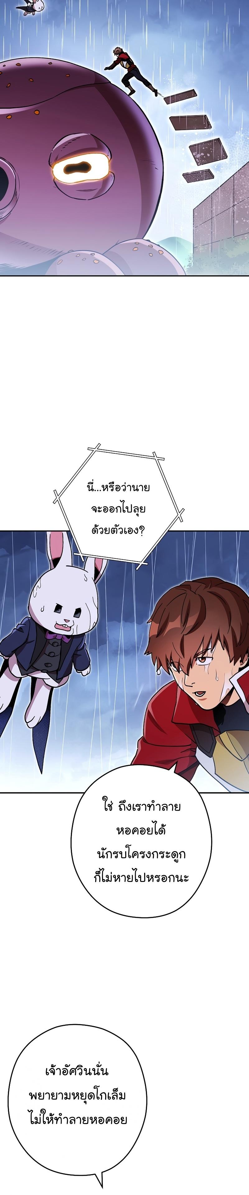 Manga-lc-com อ่านมังงะ อ่านการ์ตูน ออนไลน์ ฟรี Dungeon Reset ตอนที่ 1 2 3 4 5 6 7 8 9 10 11 12 13 14 ฟรี ไม่มีโฆษณา Manga-lc - อ่าน มังงะ อ่าน การ์ตูน ออนไลน์ อ่านมังงะ ฟรี