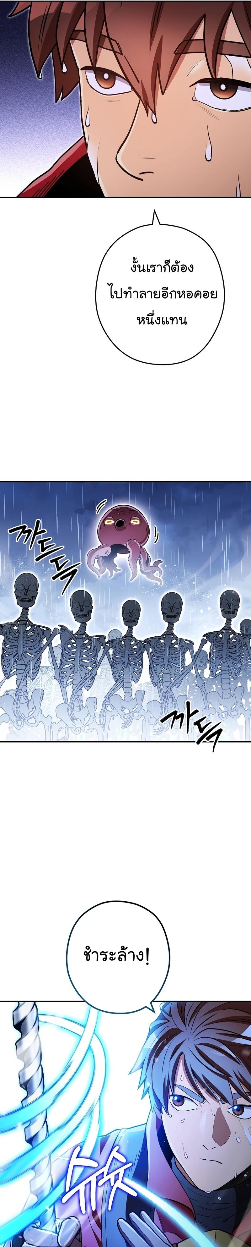 Manga-lc-com อ่านมังงะ อ่านการ์ตูน ออนไลน์ ฟรี Dungeon Reset ตอนที่ 1 2 3 4 5 6 7 8 9 10 11 12 13 14 ฟรี ไม่มีโฆษณา Manga-lc - อ่าน มังงะ อ่าน การ์ตูน ออนไลน์ อ่านมังงะ ฟรี