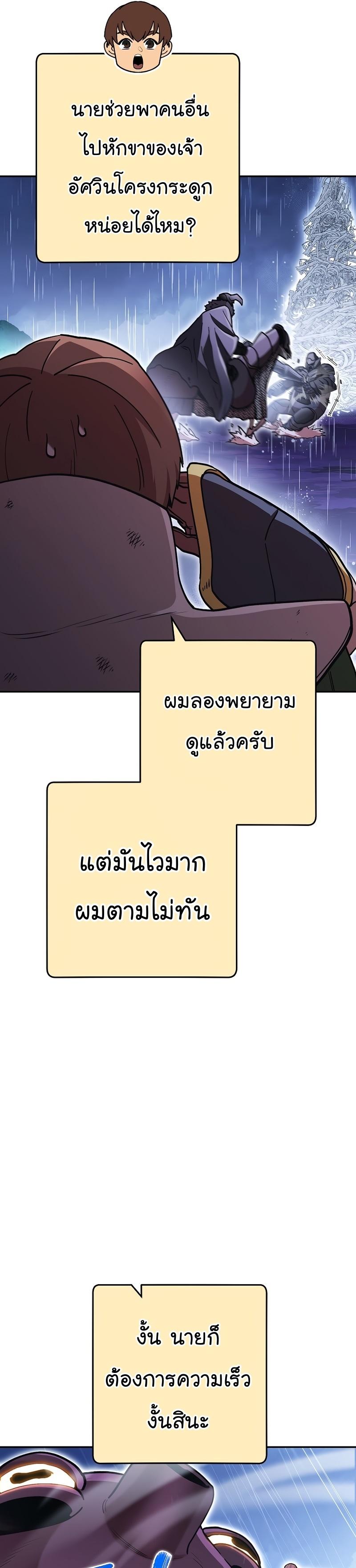 Manga-lc-com อ่านมังงะ อ่านการ์ตูน ออนไลน์ ฟรี Dungeon Reset ตอนที่ 1 2 3 4 5 6 7 8 9 10 11 12 13 14 ฟรี ไม่มีโฆษณา Manga-lc - อ่าน มังงะ อ่าน การ์ตูน ออนไลน์ อ่านมังงะ ฟรี