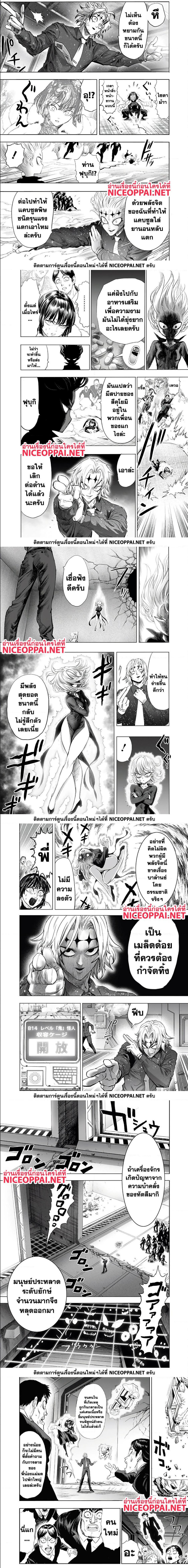 Manga-lc-com อ่านมังงะ อ่านการ์ตูน ออนไลน์ ฟรี One Punch Man ตอนที่ 1 2 3 4 5 6 7 8 9 10 11 12 13 14 ฟรี ไม่มีโฆษณา Manga-lc - อ่าน มังงะ อ่าน การ์ตูน ออนไลน์ อ่านมังงะ ฟรี