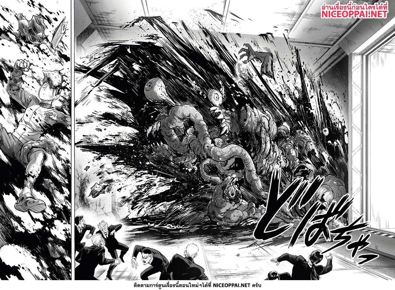 Manga-lc-com อ่านมังงะ อ่านการ์ตูน ออนไลน์ ฟรี One Punch Man ตอนที่ 1 2 3 4 5 6 7 8 9 10 11 12 13 14 ฟรี ไม่มีโฆษณา Manga-lc - อ่าน มังงะ อ่าน การ์ตูน ออนไลน์ อ่านมังงะ ฟรี