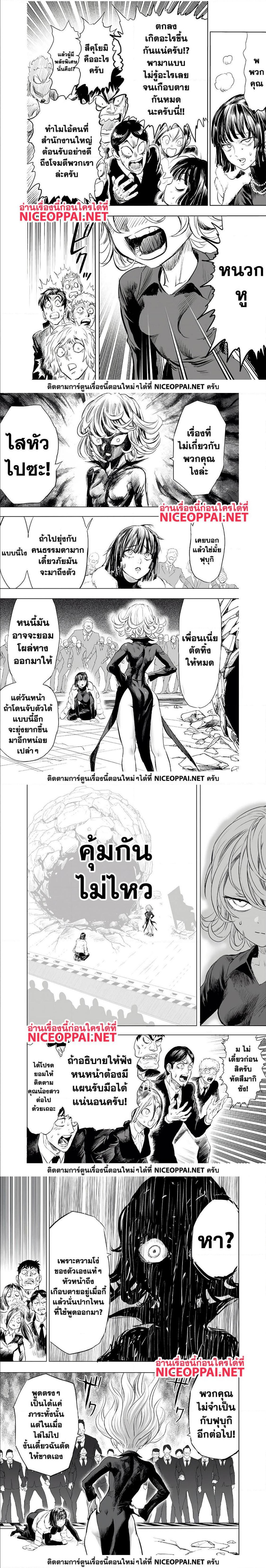 Manga-lc-com อ่านมังงะ อ่านการ์ตูน ออนไลน์ ฟรี One Punch Man ตอนที่ 1 2 3 4 5 6 7 8 9 10 11 12 13 14 ฟรี ไม่มีโฆษณา Manga-lc - อ่าน มังงะ อ่าน การ์ตูน ออนไลน์ อ่านมังงะ ฟรี