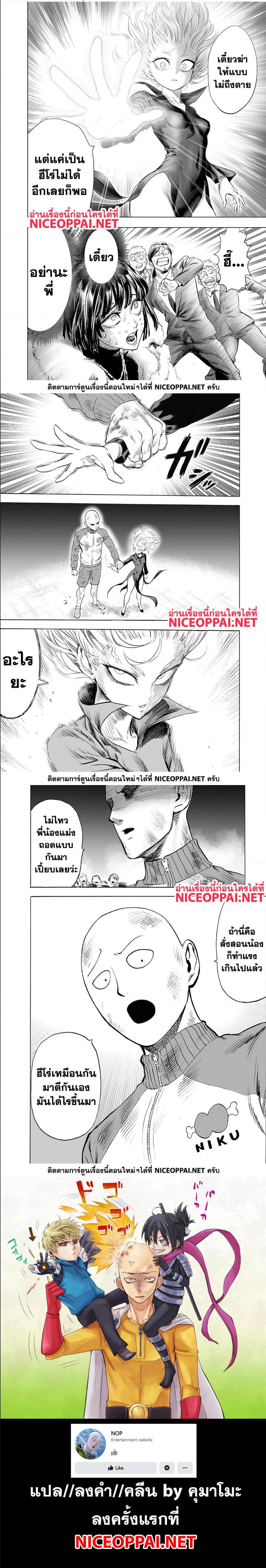 Manga-lc-com อ่านมังงะ อ่านการ์ตูน ออนไลน์ ฟรี One Punch Man ตอนที่ 1 2 3 4 5 6 7 8 9 10 11 12 13 14 ฟรี ไม่มีโฆษณา Manga-lc - อ่าน มังงะ อ่าน การ์ตูน ออนไลน์ อ่านมังงะ ฟรี