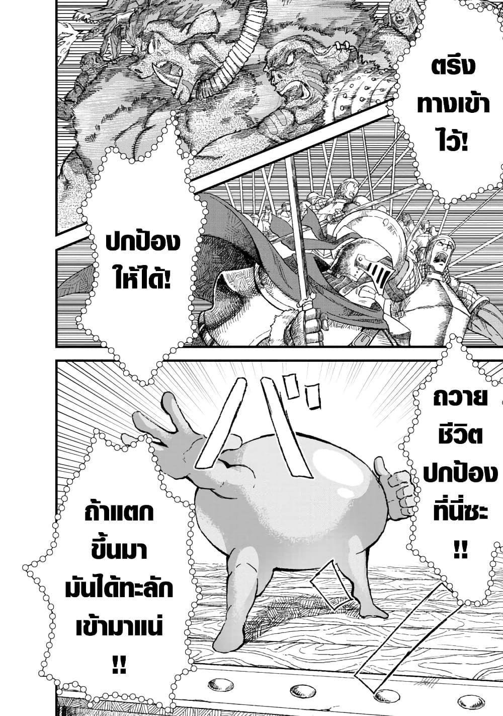 Manga-lc-com อ่านมังงะ อ่านการ์ตูน ออนไลน์ ฟรี Yuusha ni Haiboku shita Maou-sama wa Kaerizaku Tame ni Mamono Guild wo Tsukuru Koto ni Shimashita ตอนที่ 1 2 3 4 5 6 7 8 9 10 11 12 13 14 ฟรี ไม่มีโฆษณา Manga-lc - อ่าน มังงะ อ่าน การ์ตูน ออนไลน์ อ่านมังงะ ฟรี