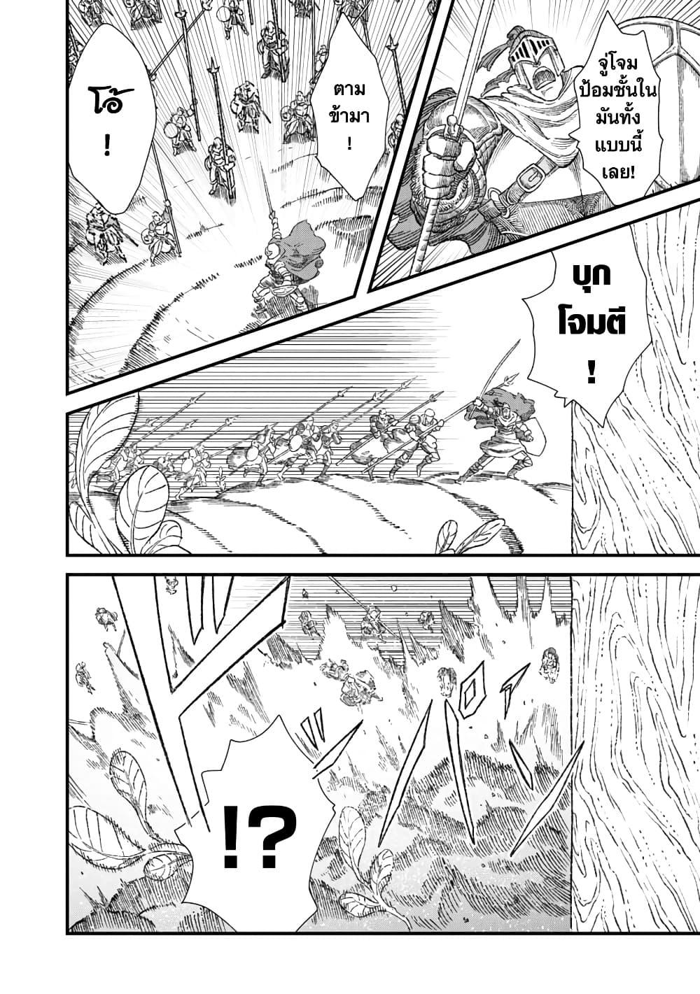 Manga-lc-com อ่านมังงะ อ่านการ์ตูน ออนไลน์ ฟรี Yuusha ni Haiboku shita Maou-sama wa Kaerizaku Tame ni Mamono Guild wo Tsukuru Koto ni Shimashita ตอนที่ 1 2 3 4 5 6 7 8 9 10 11 12 13 14 ฟรี ไม่มีโฆษณา Manga-lc - อ่าน มังงะ อ่าน การ์ตูน ออนไลน์ อ่านมังงะ ฟรี