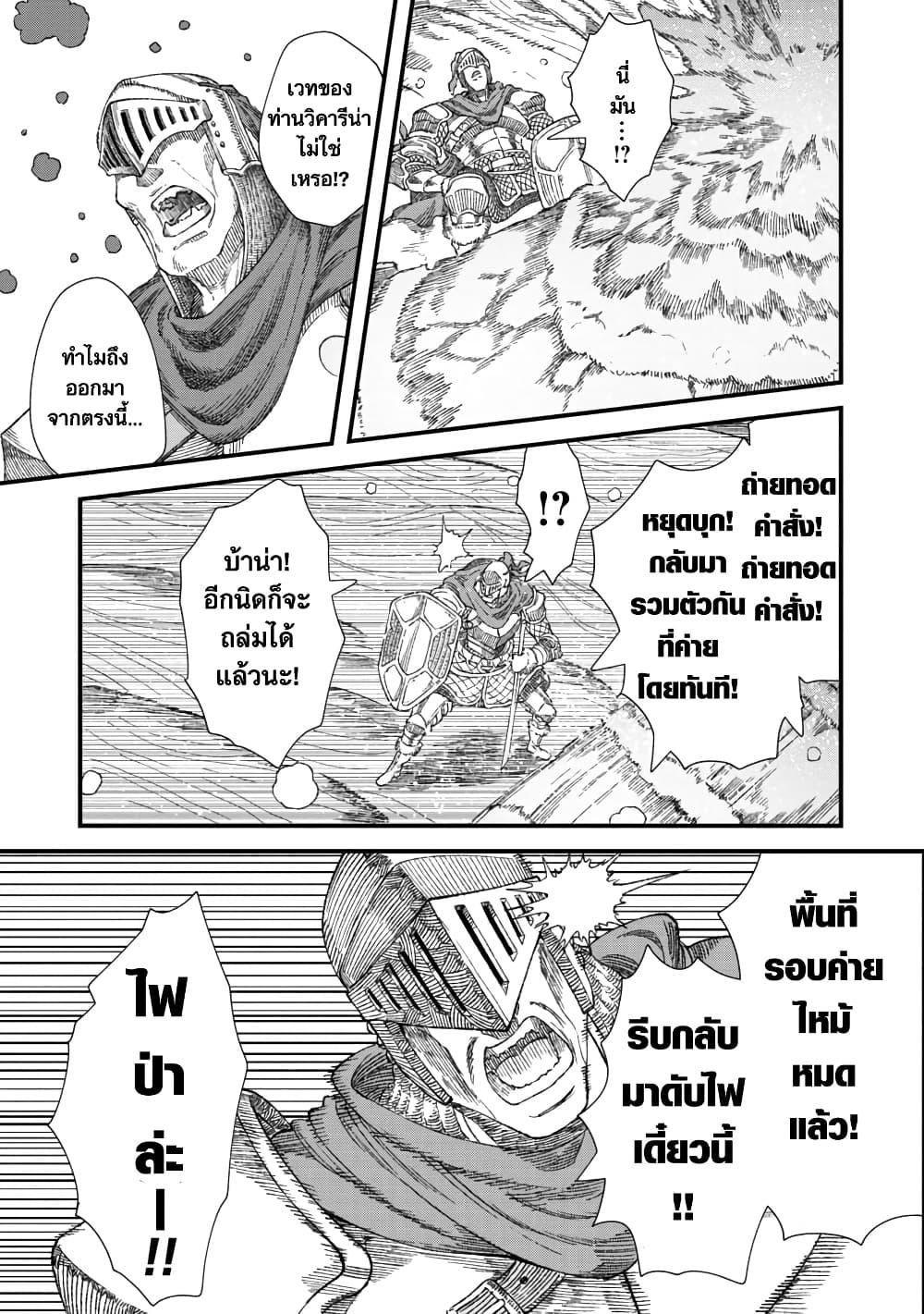 Manga-lc-com อ่านมังงะ อ่านการ์ตูน ออนไลน์ ฟรี Yuusha ni Haiboku shita Maou-sama wa Kaerizaku Tame ni Mamono Guild wo Tsukuru Koto ni Shimashita ตอนที่ 1 2 3 4 5 6 7 8 9 10 11 12 13 14 ฟรี ไม่มีโฆษณา Manga-lc - อ่าน มังงะ อ่าน การ์ตูน ออนไลน์ อ่านมังงะ ฟรี