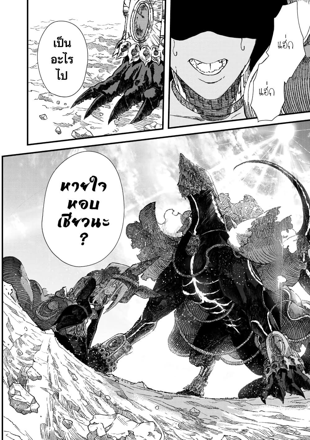 Manga-lc-com อ่านมังงะ อ่านการ์ตูน ออนไลน์ ฟรี Yuusha ni Haiboku shita Maou-sama wa Kaerizaku Tame ni Mamono Guild wo Tsukuru Koto ni Shimashita ตอนที่ 1 2 3 4 5 6 7 8 9 10 11 12 13 14 ฟรี ไม่มีโฆษณา Manga-lc - อ่าน มังงะ อ่าน การ์ตูน ออนไลน์ อ่านมังงะ ฟรี