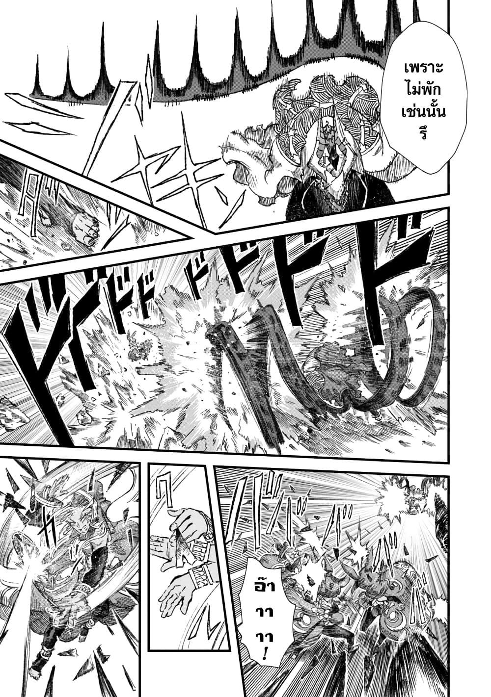 Manga-lc-com อ่านมังงะ อ่านการ์ตูน ออนไลน์ ฟรี Yuusha ni Haiboku shita Maou-sama wa Kaerizaku Tame ni Mamono Guild wo Tsukuru Koto ni Shimashita ตอนที่ 1 2 3 4 5 6 7 8 9 10 11 12 13 14 ฟรี ไม่มีโฆษณา Manga-lc - อ่าน มังงะ อ่าน การ์ตูน ออนไลน์ อ่านมังงะ ฟรี