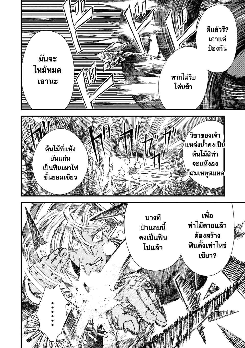 Manga-lc-com อ่านมังงะ อ่านการ์ตูน ออนไลน์ ฟรี Yuusha ni Haiboku shita Maou-sama wa Kaerizaku Tame ni Mamono Guild wo Tsukuru Koto ni Shimashita ตอนที่ 1 2 3 4 5 6 7 8 9 10 11 12 13 14 ฟรี ไม่มีโฆษณา Manga-lc - อ่าน มังงะ อ่าน การ์ตูน ออนไลน์ อ่านมังงะ ฟรี