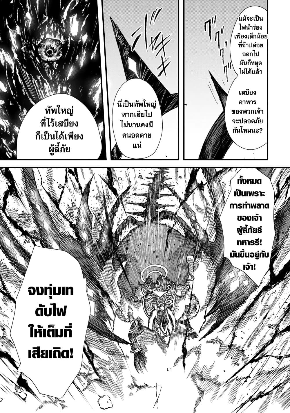 Manga-lc-com อ่านมังงะ อ่านการ์ตูน ออนไลน์ ฟรี Yuusha ni Haiboku shita Maou-sama wa Kaerizaku Tame ni Mamono Guild wo Tsukuru Koto ni Shimashita ตอนที่ 1 2 3 4 5 6 7 8 9 10 11 12 13 14 ฟรี ไม่มีโฆษณา Manga-lc - อ่าน มังงะ อ่าน การ์ตูน ออนไลน์ อ่านมังงะ ฟรี
