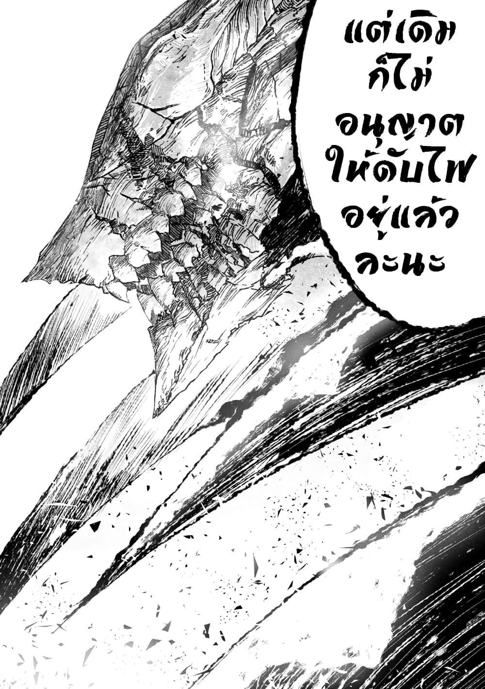 Manga-lc-com อ่านมังงะ อ่านการ์ตูน ออนไลน์ ฟรี Yuusha ni Haiboku shita Maou-sama wa Kaerizaku Tame ni Mamono Guild wo Tsukuru Koto ni Shimashita ตอนที่ 1 2 3 4 5 6 7 8 9 10 11 12 13 14 ฟรี ไม่มีโฆษณา Manga-lc - อ่าน มังงะ อ่าน การ์ตูน ออนไลน์ อ่านมังงะ ฟรี