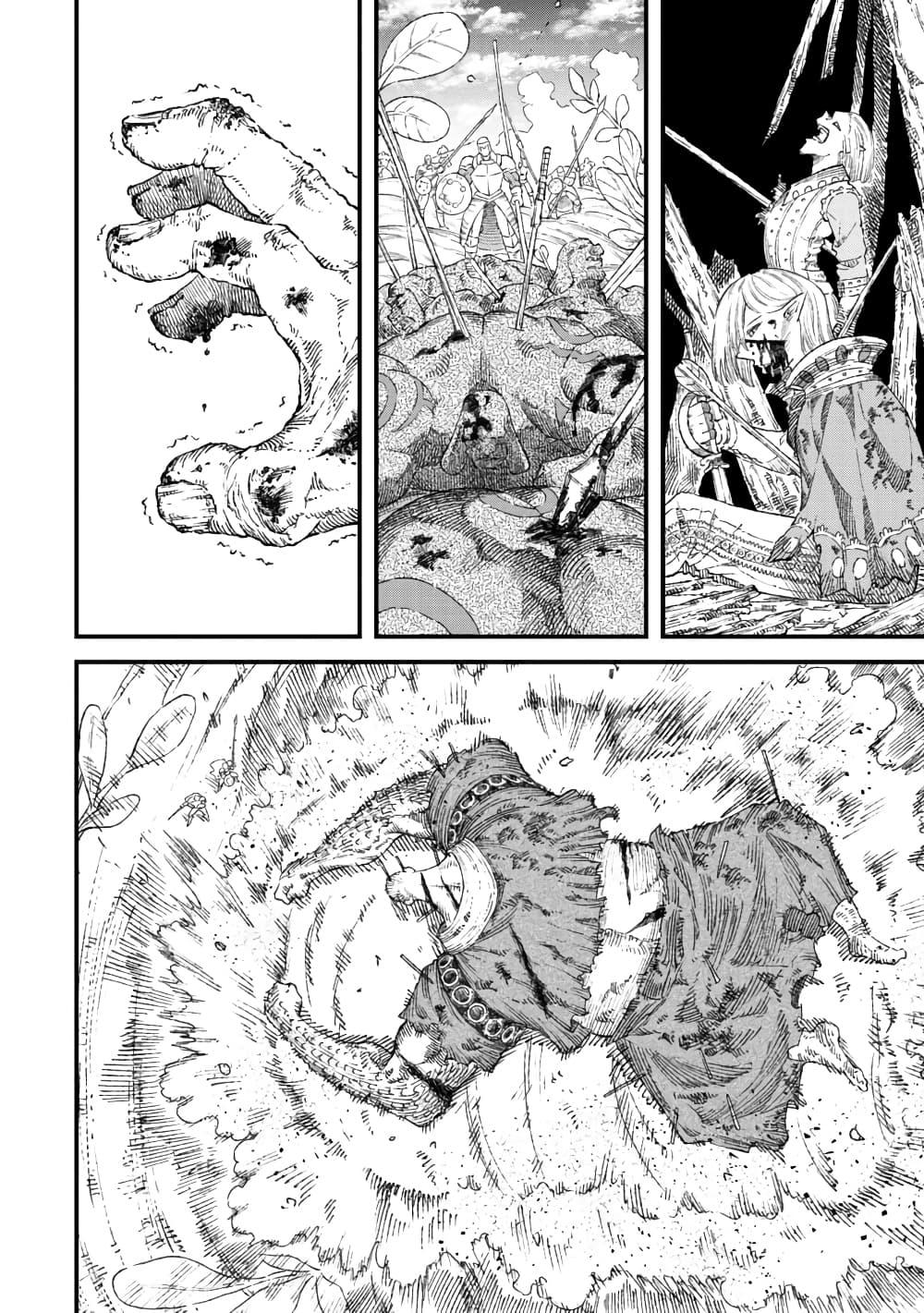 Manga-lc-com อ่านมังงะ อ่านการ์ตูน ออนไลน์ ฟรี Yuusha ni Haiboku shita Maou-sama wa Kaerizaku Tame ni Mamono Guild wo Tsukuru Koto ni Shimashita ตอนที่ 1 2 3 4 5 6 7 8 9 10 11 12 13 14 ฟรี ไม่มีโฆษณา Manga-lc - อ่าน มังงะ อ่าน การ์ตูน ออนไลน์ อ่านมังงะ ฟรี