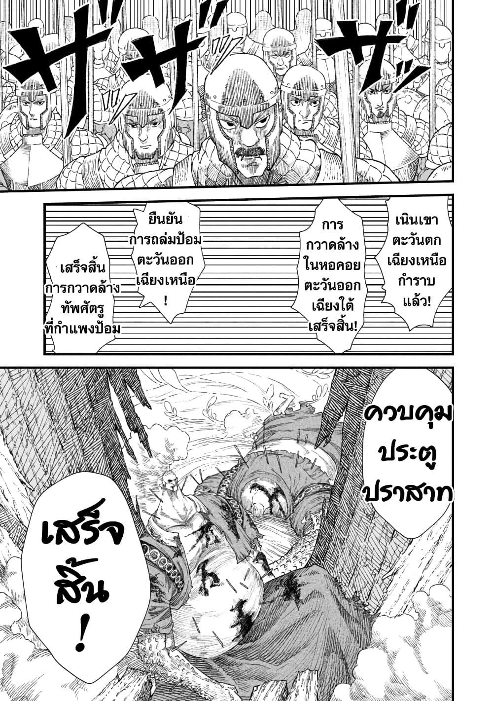Manga-lc-com อ่านมังงะ อ่านการ์ตูน ออนไลน์ ฟรี Yuusha ni Haiboku shita Maou-sama wa Kaerizaku Tame ni Mamono Guild wo Tsukuru Koto ni Shimashita ตอนที่ 1 2 3 4 5 6 7 8 9 10 11 12 13 14 ฟรี ไม่มีโฆษณา Manga-lc - อ่าน มังงะ อ่าน การ์ตูน ออนไลน์ อ่านมังงะ ฟรี