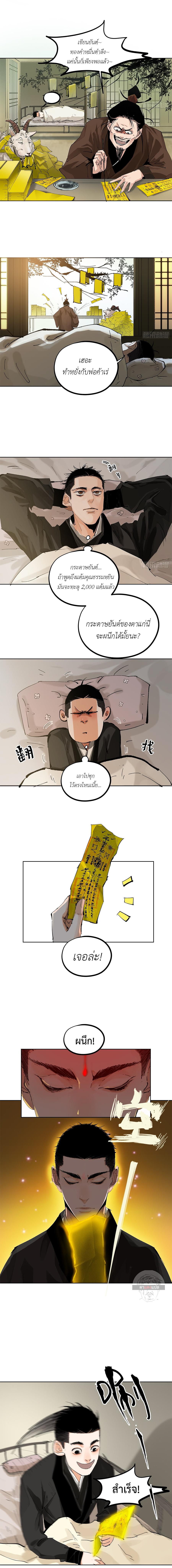 Manga-lc-com อ่านมังงะ อ่านการ์ตูน ออนไลน์ ฟรี Great Sage of the White Bones ตอนที่ 1 2 3 4 5 6 7 8 9 10 11 12 13 14 ฟรี ไม่มีโฆษณา Manga-lc - อ่าน มังงะ อ่าน การ์ตูน ออนไลน์ อ่านมังงะ ฟรี