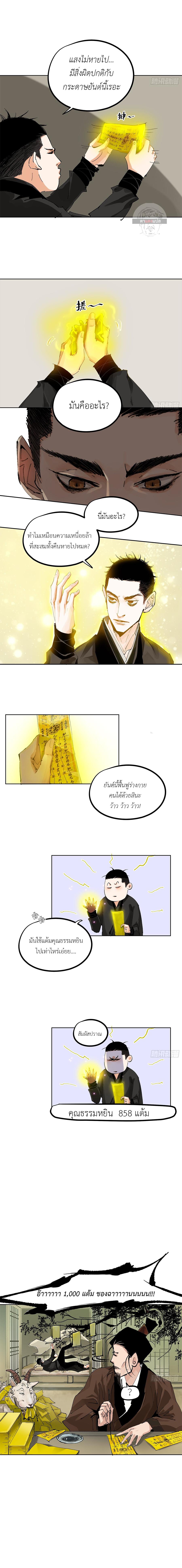 Manga-lc-com อ่านมังงะ อ่านการ์ตูน ออนไลน์ ฟรี Great Sage of the White Bones ตอนที่ 1 2 3 4 5 6 7 8 9 10 11 12 13 14 ฟรี ไม่มีโฆษณา Manga-lc - อ่าน มังงะ อ่าน การ์ตูน ออนไลน์ อ่านมังงะ ฟรี