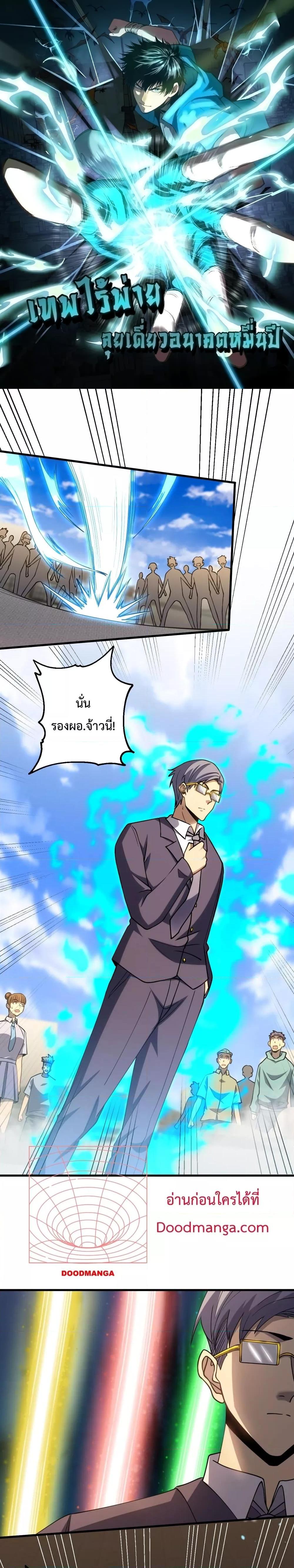 Manga-lc-com อ่านมังงะ อ่านการ์ตูน ออนไลน์ ฟรี GaoWuLanding ตอนที่ 1 2 3 4 5 6 7 8 9 10 11 12 13 14 ฟรี ไม่มีโฆษณา Manga-lc - อ่าน มังงะ อ่าน การ์ตูน ออนไลน์ อ่านมังงะ ฟรี