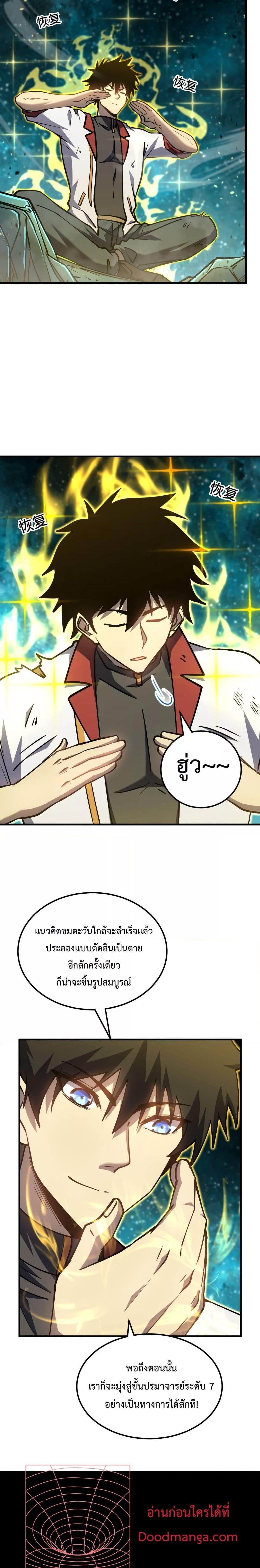 Manga-lc-com อ่านมังงะ อ่านการ์ตูน ออนไลน์ ฟรี GaoWuLanding ตอนที่ 1 2 3 4 5 6 7 8 9 10 11 12 13 14 ฟรี ไม่มีโฆษณา Manga-lc - อ่าน มังงะ อ่าน การ์ตูน ออนไลน์ อ่านมังงะ ฟรี