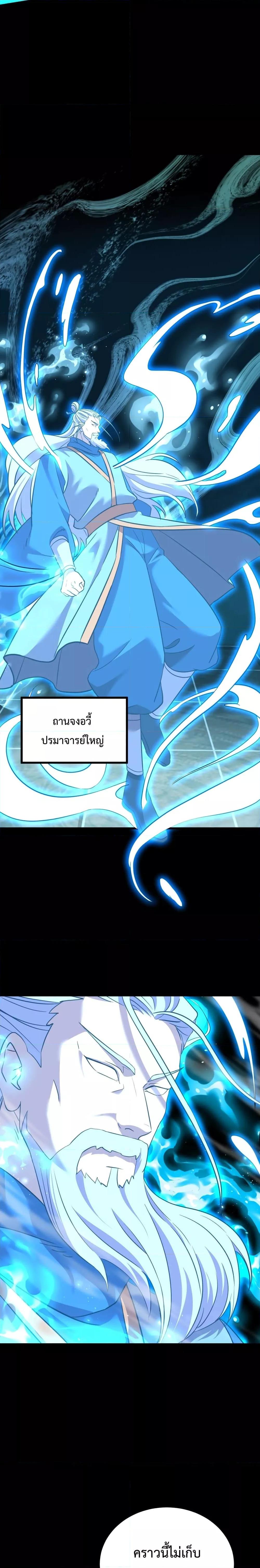 Manga-lc-com อ่านมังงะ อ่านการ์ตูน ออนไลน์ ฟรี GaoWuLanding ตอนที่ 1 2 3 4 5 6 7 8 9 10 11 12 13 14 ฟรี ไม่มีโฆษณา Manga-lc - อ่าน มังงะ อ่าน การ์ตูน ออนไลน์ อ่านมังงะ ฟรี