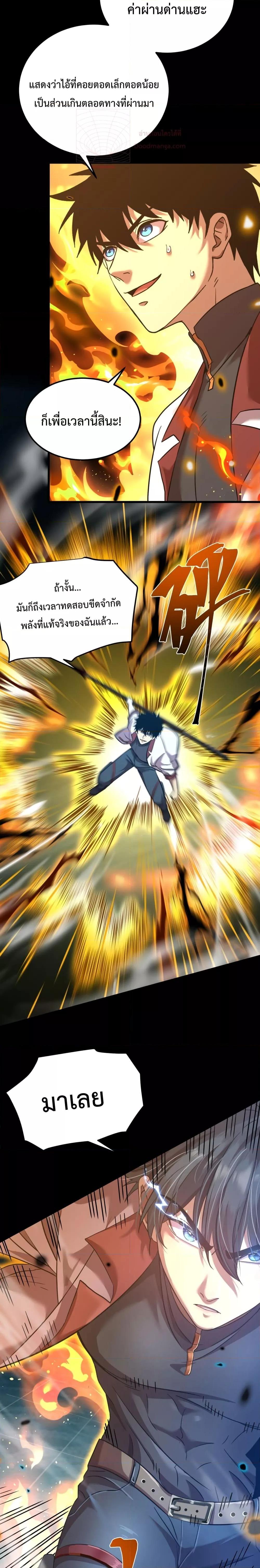 Manga-lc-com อ่านมังงะ อ่านการ์ตูน ออนไลน์ ฟรี GaoWuLanding ตอนที่ 1 2 3 4 5 6 7 8 9 10 11 12 13 14 ฟรี ไม่มีโฆษณา Manga-lc - อ่าน มังงะ อ่าน การ์ตูน ออนไลน์ อ่านมังงะ ฟรี