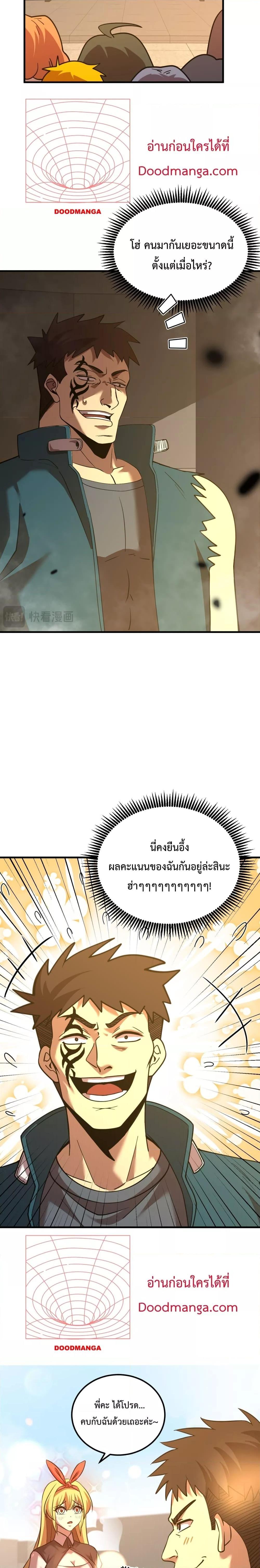 Manga-lc-com อ่านมังงะ อ่านการ์ตูน ออนไลน์ ฟรี GaoWuLanding ตอนที่ 1 2 3 4 5 6 7 8 9 10 11 12 13 14 ฟรี ไม่มีโฆษณา Manga-lc - อ่าน มังงะ อ่าน การ์ตูน ออนไลน์ อ่านมังงะ ฟรี