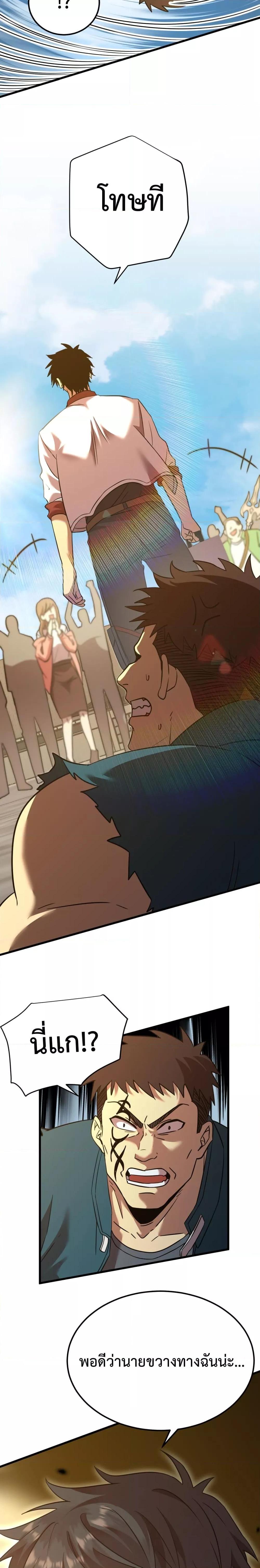 Manga-lc-com อ่านมังงะ อ่านการ์ตูน ออนไลน์ ฟรี GaoWuLanding ตอนที่ 1 2 3 4 5 6 7 8 9 10 11 12 13 14 ฟรี ไม่มีโฆษณา Manga-lc - อ่าน มังงะ อ่าน การ์ตูน ออนไลน์ อ่านมังงะ ฟรี