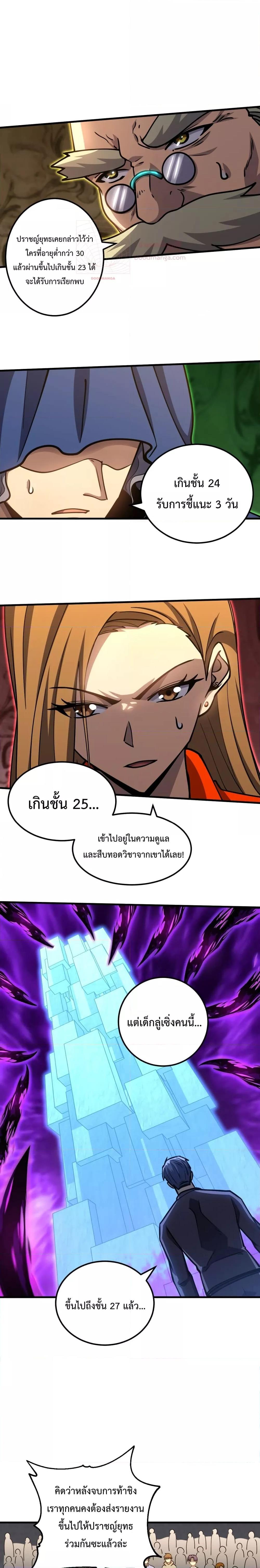 Manga-lc-com อ่านมังงะ อ่านการ์ตูน ออนไลน์ ฟรี GaoWuLanding ตอนที่ 1 2 3 4 5 6 7 8 9 10 11 12 13 14 ฟรี ไม่มีโฆษณา Manga-lc - อ่าน มังงะ อ่าน การ์ตูน ออนไลน์ อ่านมังงะ ฟรี