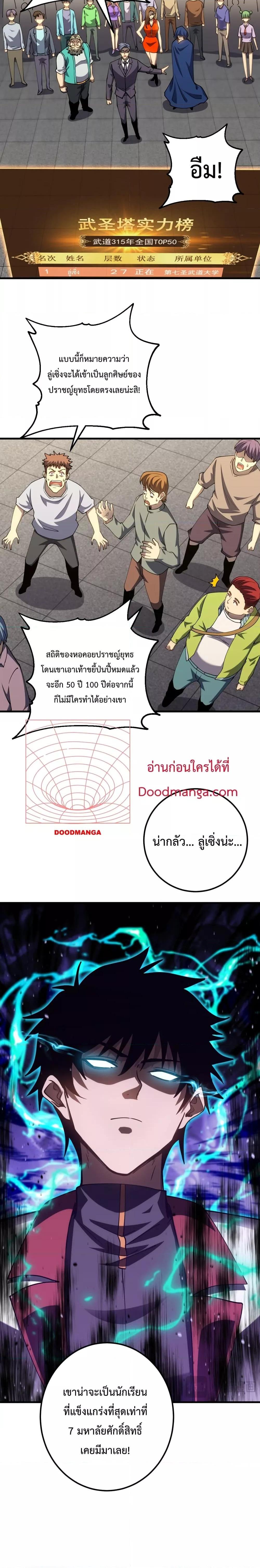 Manga-lc-com อ่านมังงะ อ่านการ์ตูน ออนไลน์ ฟรี GaoWuLanding ตอนที่ 1 2 3 4 5 6 7 8 9 10 11 12 13 14 ฟรี ไม่มีโฆษณา Manga-lc - อ่าน มังงะ อ่าน การ์ตูน ออนไลน์ อ่านมังงะ ฟรี