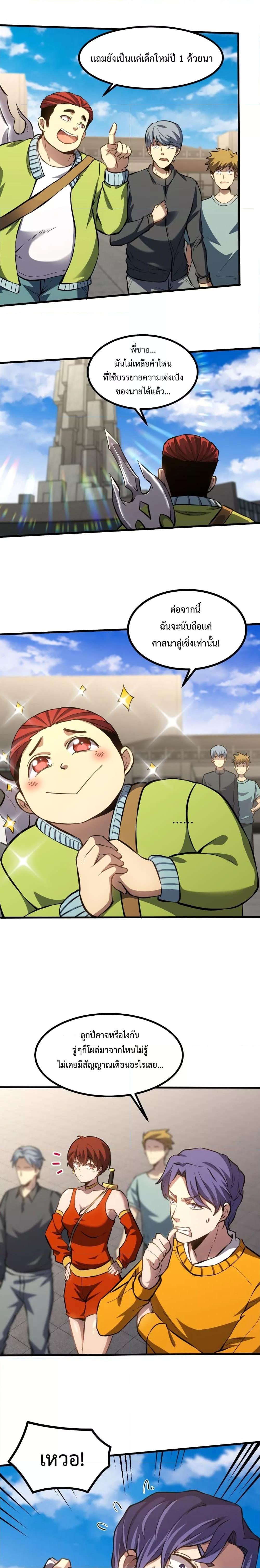 Manga-lc-com อ่านมังงะ อ่านการ์ตูน ออนไลน์ ฟรี GaoWuLanding ตอนที่ 1 2 3 4 5 6 7 8 9 10 11 12 13 14 ฟรี ไม่มีโฆษณา Manga-lc - อ่าน มังงะ อ่าน การ์ตูน ออนไลน์ อ่านมังงะ ฟรี