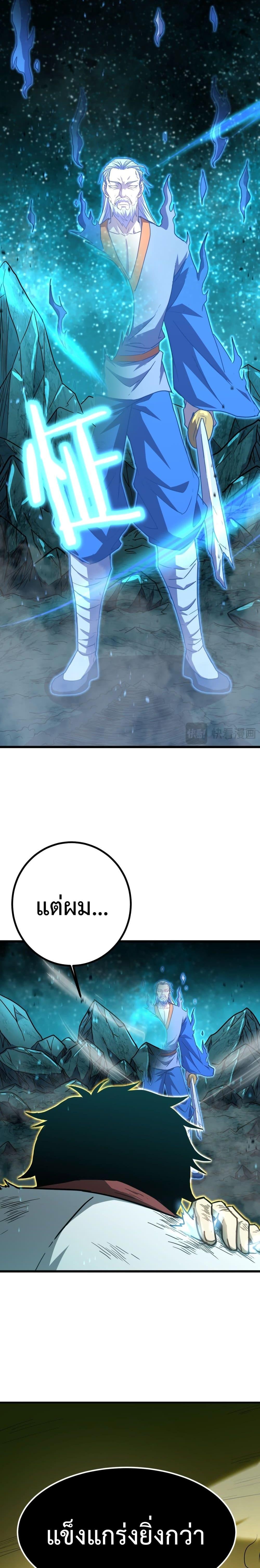 Manga-lc-com อ่านมังงะ อ่านการ์ตูน ออนไลน์ ฟรี GaoWuLanding ตอนที่ 1 2 3 4 5 6 7 8 9 10 11 12 13 14 ฟรี ไม่มีโฆษณา Manga-lc - อ่าน มังงะ อ่าน การ์ตูน ออนไลน์ อ่านมังงะ ฟรี