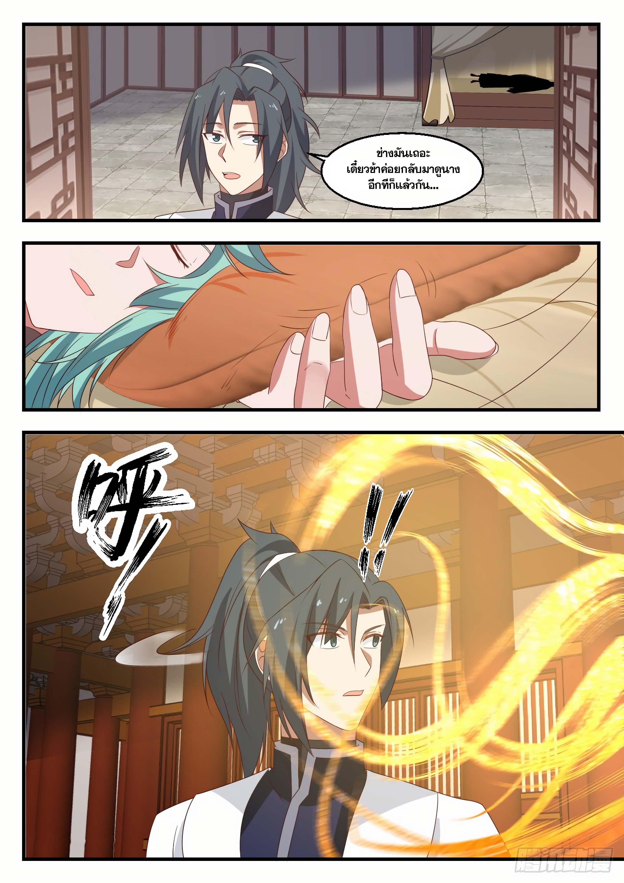 Manga-lc-com อ่านมังงะ อ่านการ์ตูน ออนไลน์ ฟรี Martial Peak ตอนที่ 1 2 3 4 5 6 7 8 9 10 11 12 13 14 ฟรี ไม่มีโฆษณา Manga-lc - อ่าน มังงะ อ่าน การ์ตูน ออนไลน์ อ่านมังงะ ฟรี