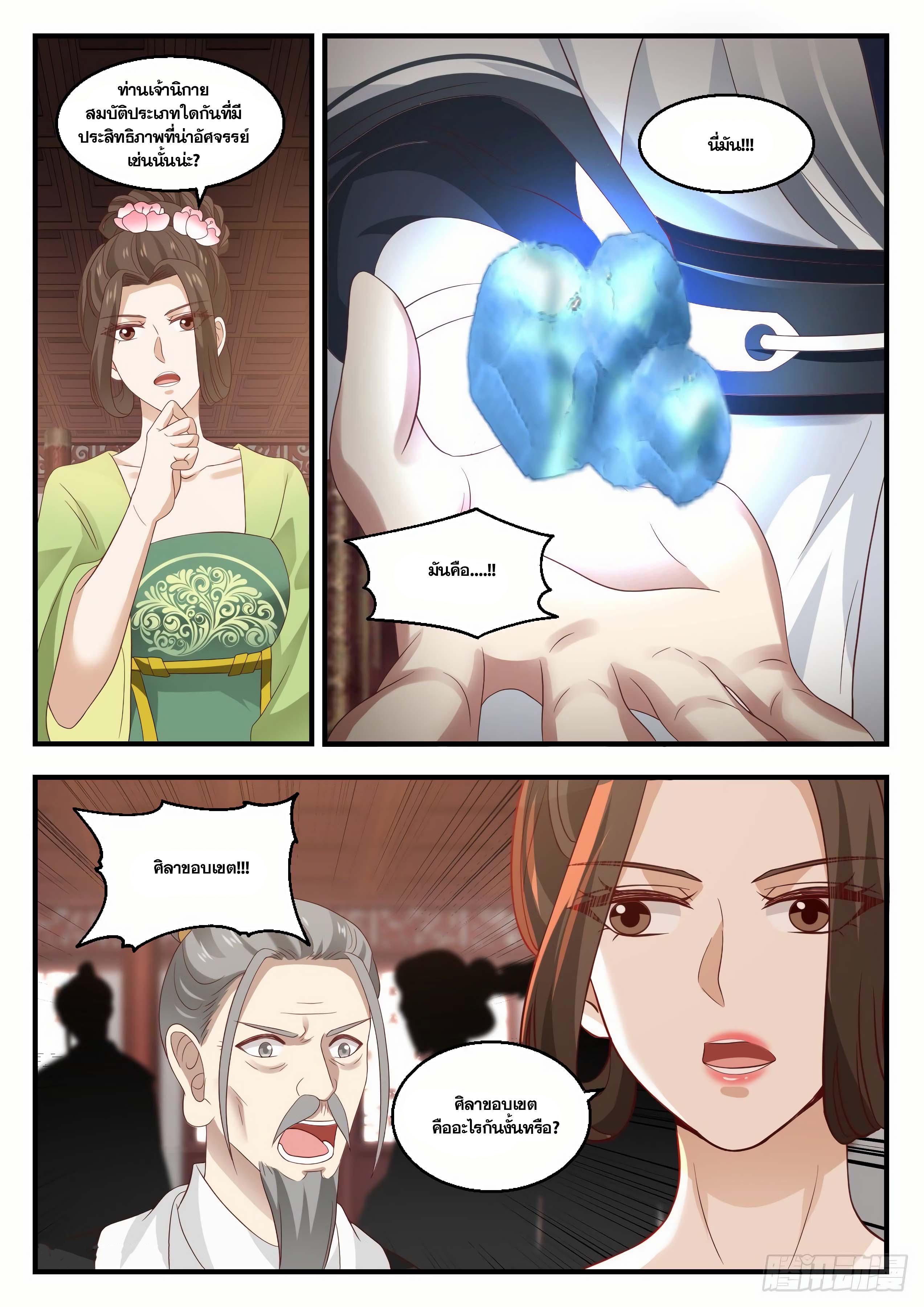 Manga-lc-com อ่านมังงะ อ่านการ์ตูน ออนไลน์ ฟรี Martial Peak ตอนที่ 1 2 3 4 5 6 7 8 9 10 11 12 13 14 ฟรี ไม่มีโฆษณา Manga-lc - อ่าน มังงะ อ่าน การ์ตูน ออนไลน์ อ่านมังงะ ฟรี