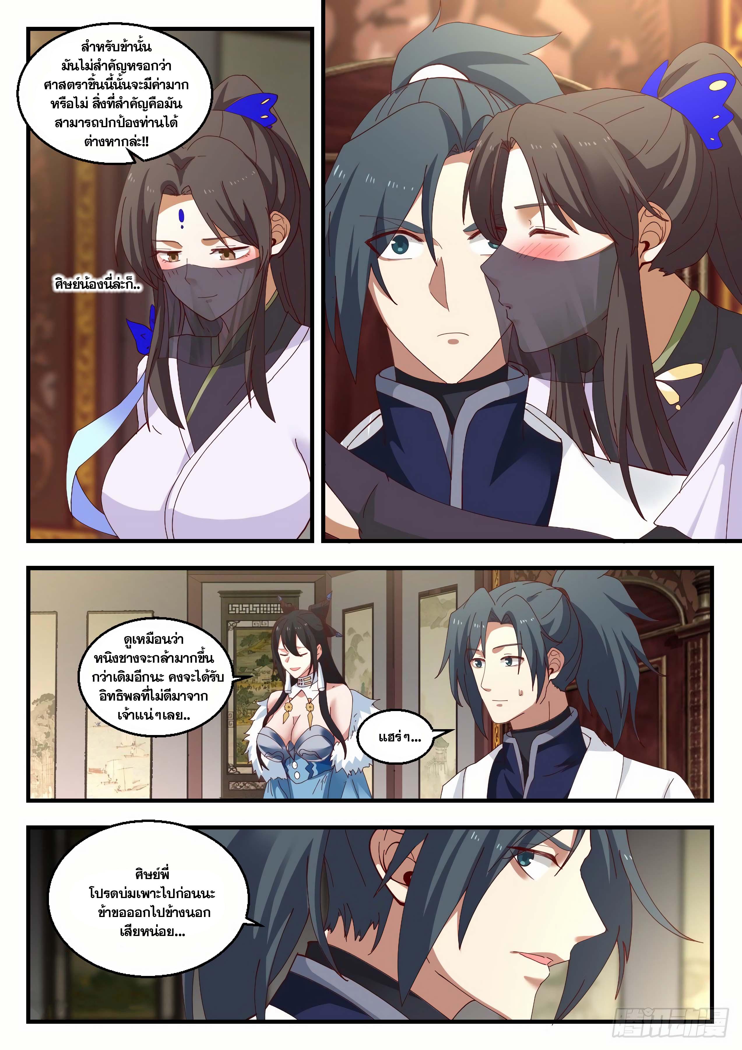 Manga-lc-com อ่านมังงะ อ่านการ์ตูน ออนไลน์ ฟรี Martial Peak ตอนที่ 1 2 3 4 5 6 7 8 9 10 11 12 13 14 ฟรี ไม่มีโฆษณา Manga-lc - อ่าน มังงะ อ่าน การ์ตูน ออนไลน์ อ่านมังงะ ฟรี