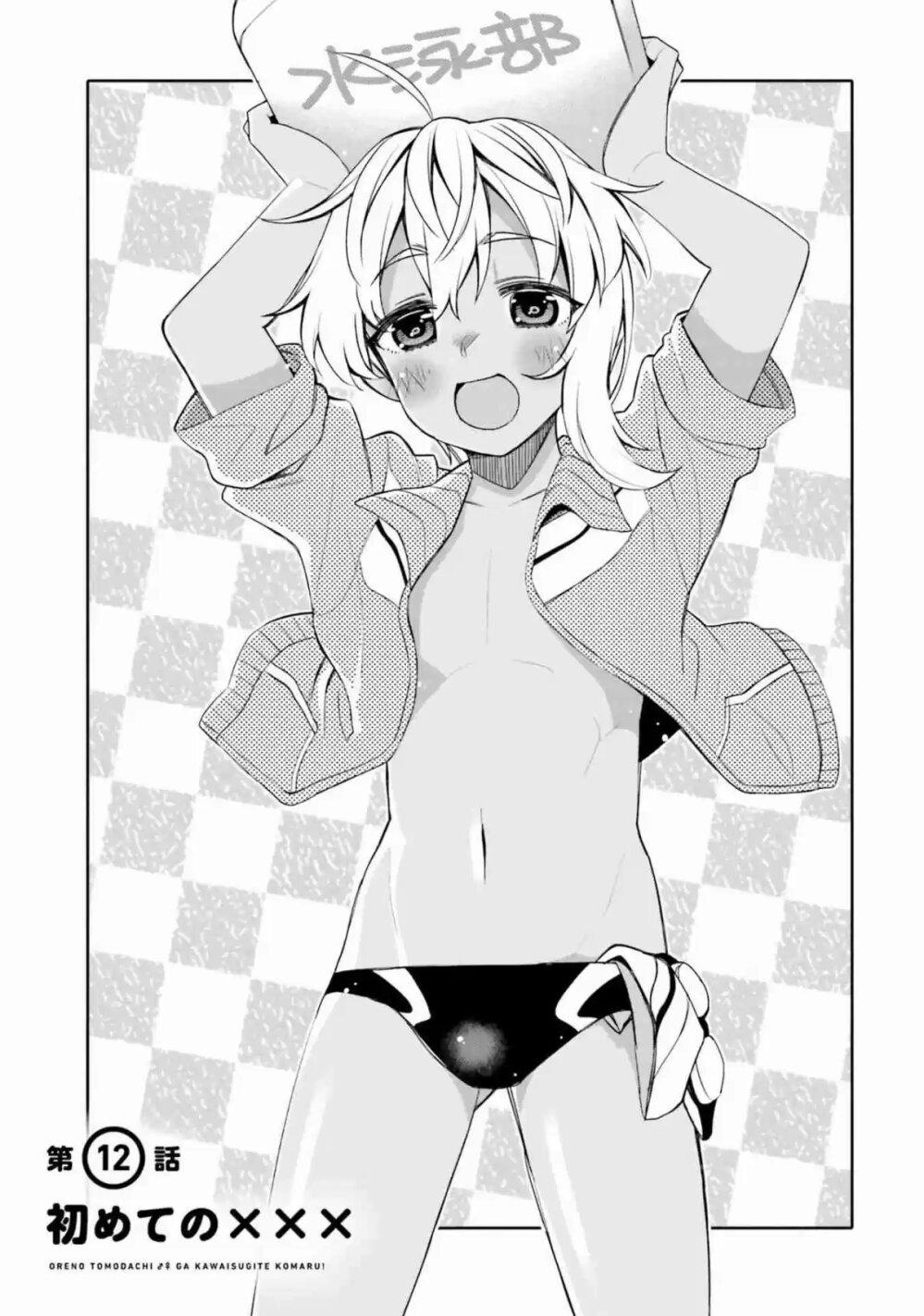 Manga-lc-com อ่านมังงะ อ่านการ์ตูน ออนไลน์ ฟรี I am Worried that my Childhood Friend is too Cute! ตอนที่ 1 2 3 4 5 6 7 8 9 10 11 12 13 14 ฟรี ไม่มีโฆษณา Manga-lc - อ่าน มังงะ อ่าน การ์ตูน ออนไลน์ อ่านมังงะ ฟรี