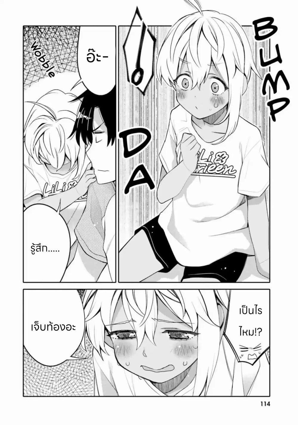Manga-lc-com อ่านมังงะ อ่านการ์ตูน ออนไลน์ ฟรี I am Worried that my Childhood Friend is too Cute! ตอนที่ 1 2 3 4 5 6 7 8 9 10 11 12 13 14 ฟรี ไม่มีโฆษณา Manga-lc - อ่าน มังงะ อ่าน การ์ตูน ออนไลน์ อ่านมังงะ ฟรี