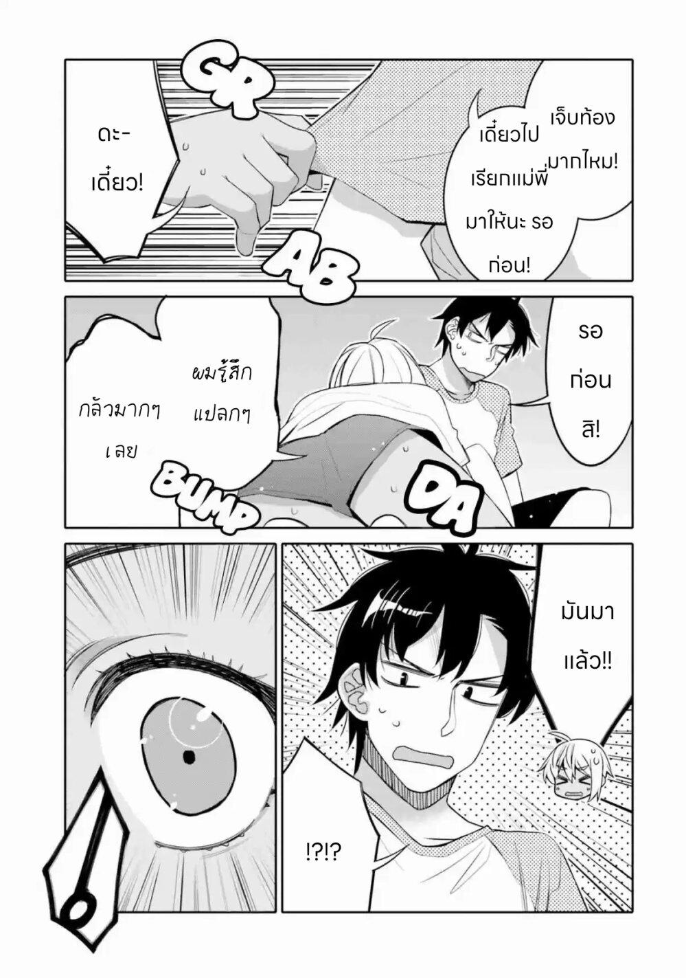 Manga-lc-com อ่านมังงะ อ่านการ์ตูน ออนไลน์ ฟรี I am Worried that my Childhood Friend is too Cute! ตอนที่ 1 2 3 4 5 6 7 8 9 10 11 12 13 14 ฟรี ไม่มีโฆษณา Manga-lc - อ่าน มังงะ อ่าน การ์ตูน ออนไลน์ อ่านมังงะ ฟรี