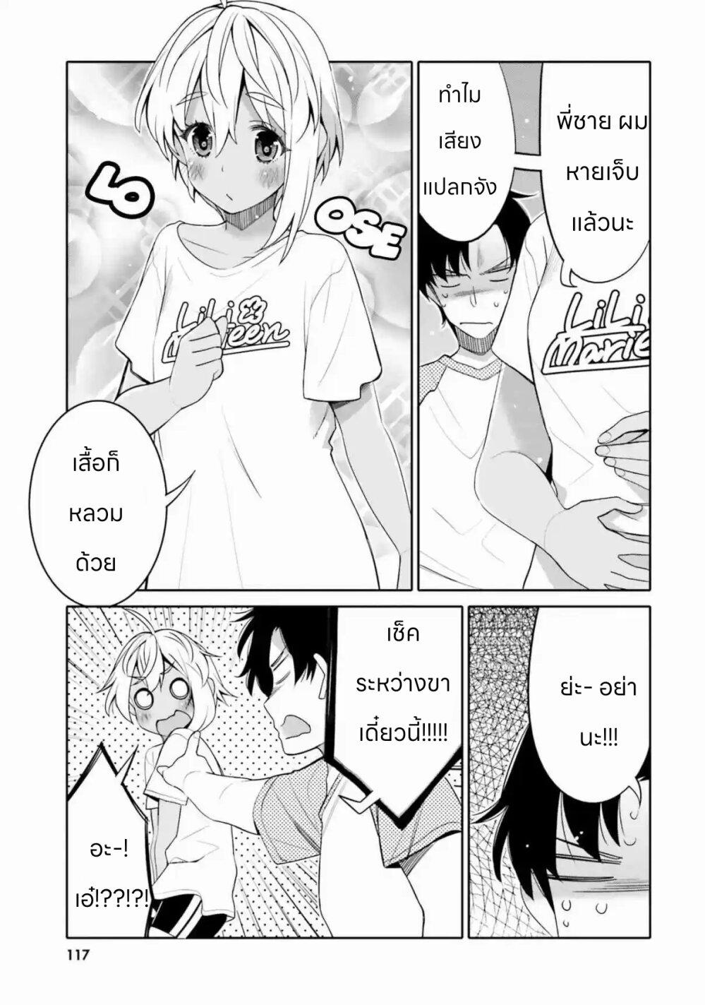 Manga-lc-com อ่านมังงะ อ่านการ์ตูน ออนไลน์ ฟรี I am Worried that my Childhood Friend is too Cute! ตอนที่ 1 2 3 4 5 6 7 8 9 10 11 12 13 14 ฟรี ไม่มีโฆษณา Manga-lc - อ่าน มังงะ อ่าน การ์ตูน ออนไลน์ อ่านมังงะ ฟรี