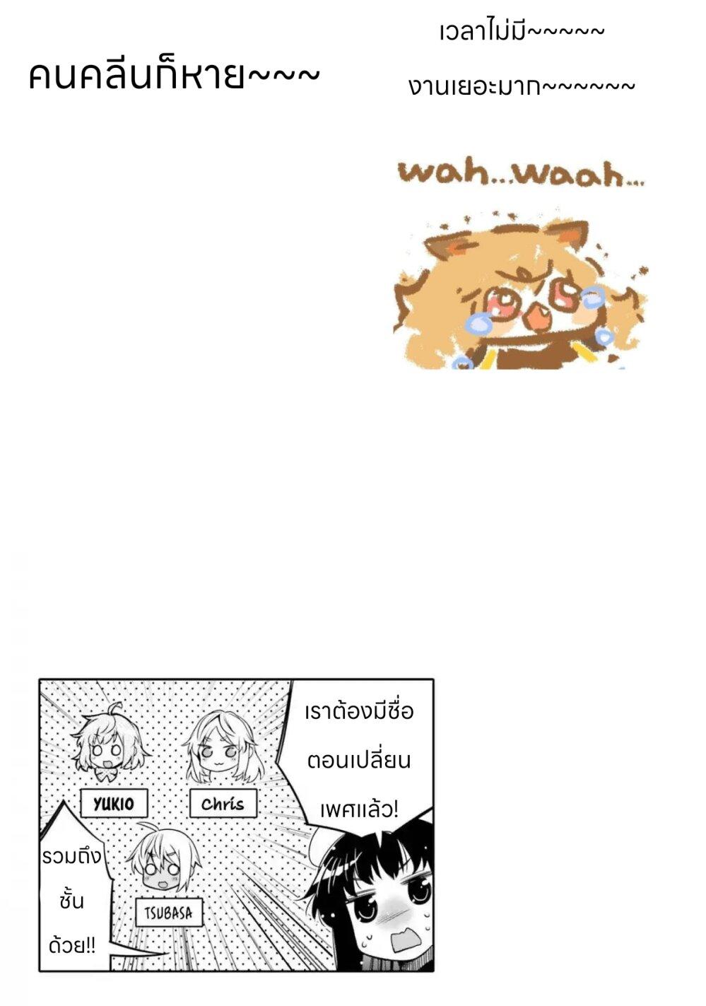 Manga-lc-com อ่านมังงะ อ่านการ์ตูน ออนไลน์ ฟรี I am Worried that my Childhood Friend is too Cute! ตอนที่ 1 2 3 4 5 6 7 8 9 10 11 12 13 14 ฟรี ไม่มีโฆษณา Manga-lc - อ่าน มังงะ อ่าน การ์ตูน ออนไลน์ อ่านมังงะ ฟรี