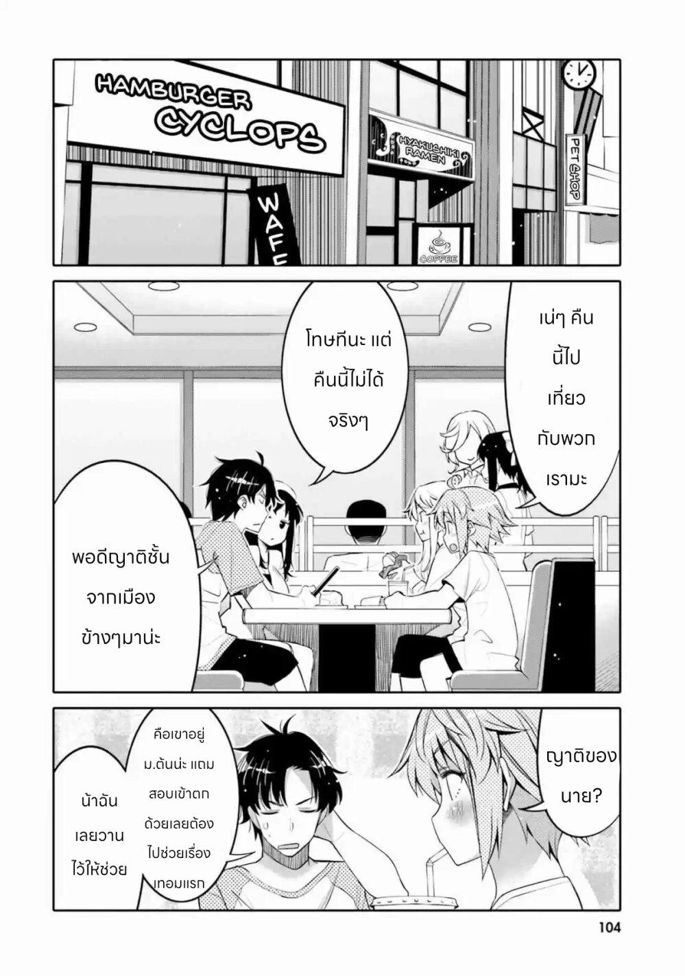 Manga-lc-com อ่านมังงะ อ่านการ์ตูน ออนไลน์ ฟรี I am Worried that my Childhood Friend is too Cute! ตอนที่ 1 2 3 4 5 6 7 8 9 10 11 12 13 14 ฟรี ไม่มีโฆษณา Manga-lc - อ่าน มังงะ อ่าน การ์ตูน ออนไลน์ อ่านมังงะ ฟรี