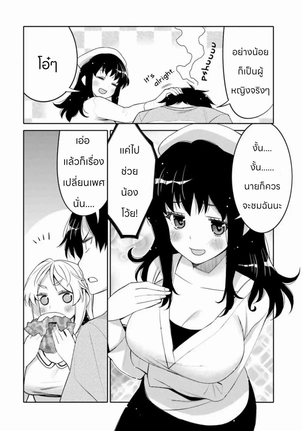 Manga-lc-com อ่านมังงะ อ่านการ์ตูน ออนไลน์ ฟรี I am Worried that my Childhood Friend is too Cute! ตอนที่ 1 2 3 4 5 6 7 8 9 10 11 12 13 14 ฟรี ไม่มีโฆษณา Manga-lc - อ่าน มังงะ อ่าน การ์ตูน ออนไลน์ อ่านมังงะ ฟรี