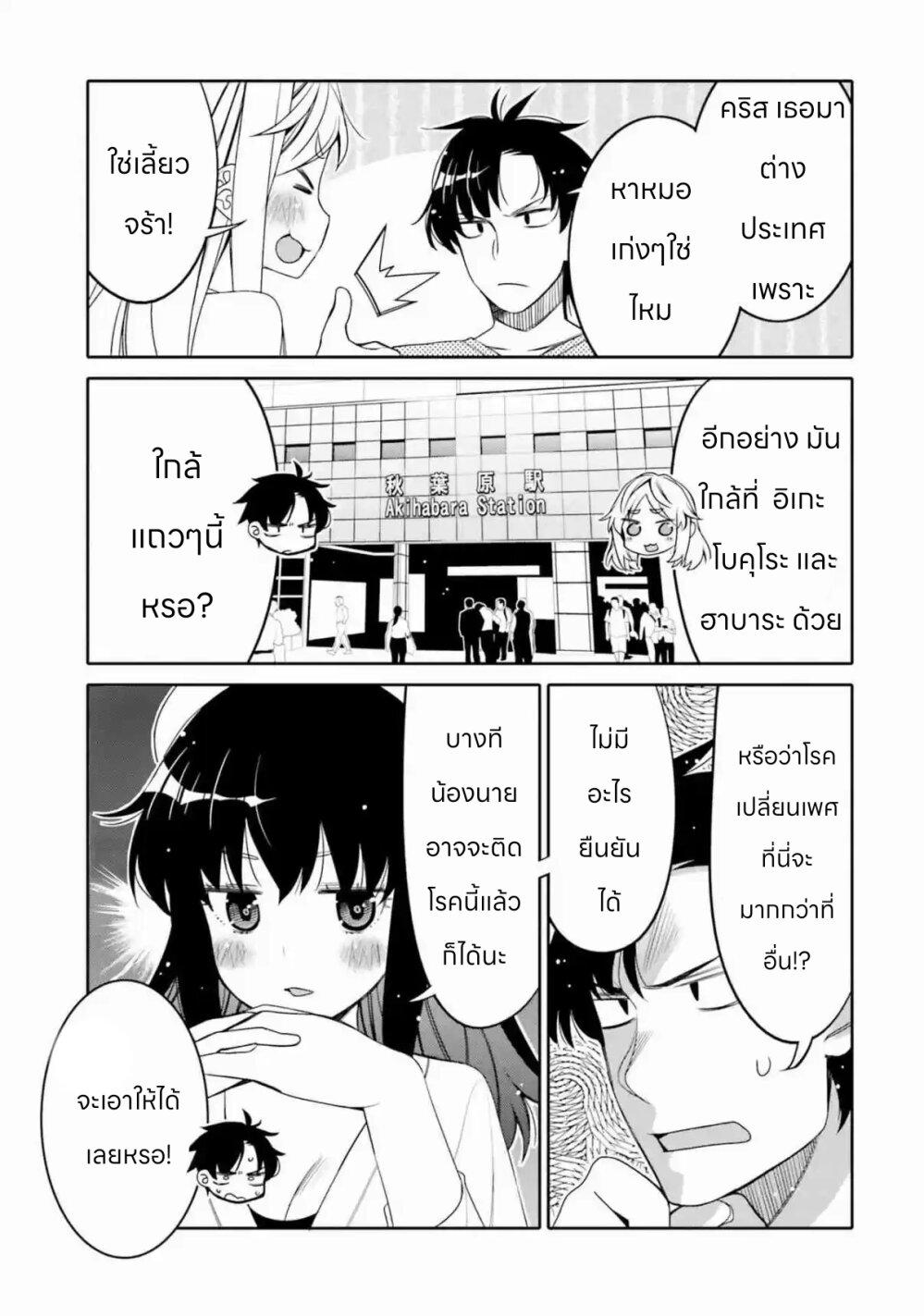 Manga-lc-com อ่านมังงะ อ่านการ์ตูน ออนไลน์ ฟรี I am Worried that my Childhood Friend is too Cute! ตอนที่ 1 2 3 4 5 6 7 8 9 10 11 12 13 14 ฟรี ไม่มีโฆษณา Manga-lc - อ่าน มังงะ อ่าน การ์ตูน ออนไลน์ อ่านมังงะ ฟรี