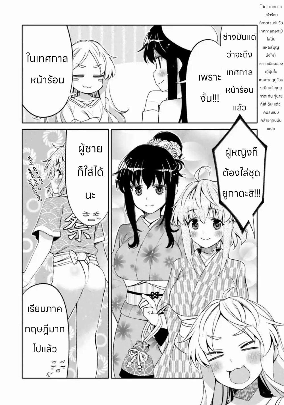 Manga-lc-com อ่านมังงะ อ่านการ์ตูน ออนไลน์ ฟรี I am Worried that my Childhood Friend is too Cute! ตอนที่ 1 2 3 4 5 6 7 8 9 10 11 12 13 14 ฟรี ไม่มีโฆษณา Manga-lc - อ่าน มังงะ อ่าน การ์ตูน ออนไลน์ อ่านมังงะ ฟรี