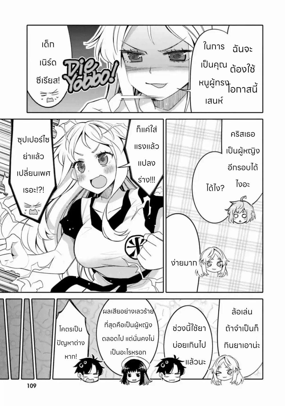 Manga-lc-com อ่านมังงะ อ่านการ์ตูน ออนไลน์ ฟรี I am Worried that my Childhood Friend is too Cute! ตอนที่ 1 2 3 4 5 6 7 8 9 10 11 12 13 14 ฟรี ไม่มีโฆษณา Manga-lc - อ่าน มังงะ อ่าน การ์ตูน ออนไลน์ อ่านมังงะ ฟรี