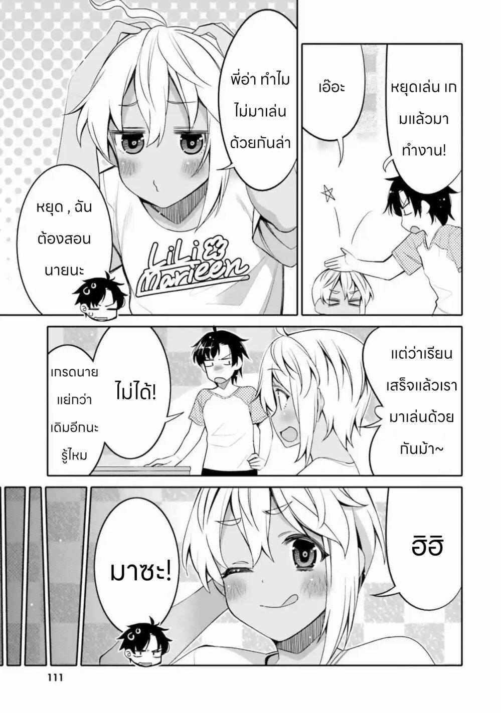 Manga-lc-com อ่านมังงะ อ่านการ์ตูน ออนไลน์ ฟรี I am Worried that my Childhood Friend is too Cute! ตอนที่ 1 2 3 4 5 6 7 8 9 10 11 12 13 14 ฟรี ไม่มีโฆษณา Manga-lc - อ่าน มังงะ อ่าน การ์ตูน ออนไลน์ อ่านมังงะ ฟรี