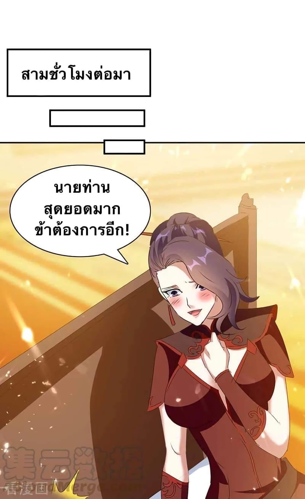 Manga-lc-com อ่านมังงะ อ่านการ์ตูน ออนไลน์ ฟรี Strongest Leveling ตอนที่ 1 2 3 4 5 6 7 8 9 10 11 12 13 14 ฟรี ไม่มีโฆษณา Manga-lc - อ่าน มังงะ อ่าน การ์ตูน ออนไลน์ อ่านมังงะ ฟรี
